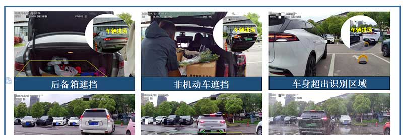 易小樁異常識別9宮圖_01.jpg