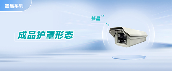 蜂晶banner-3.jpg