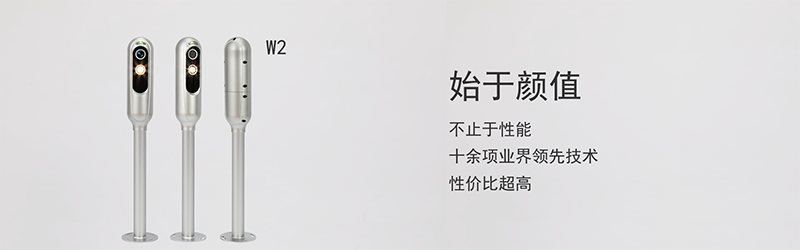 w2網頁介紹圖 (2)800.png