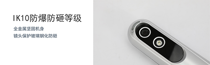 防砸玻璃IK10 800.png